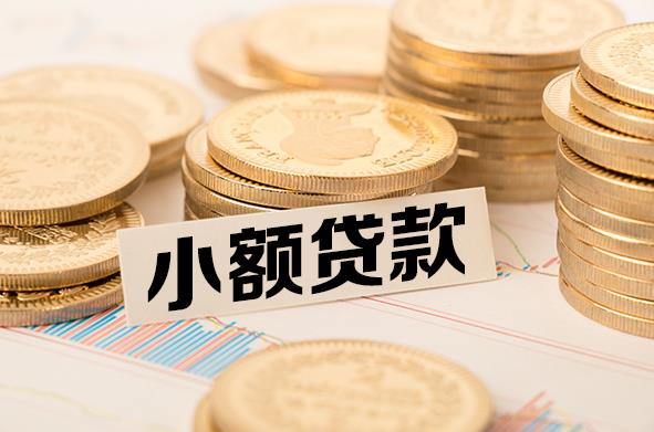 广州越秀区1空放贷款公司|私人借钱|私贷零用贷