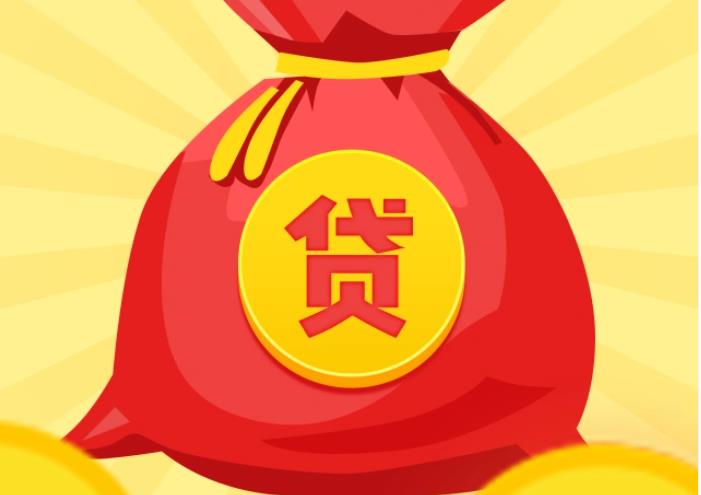 广州越秀区1空放|私人借钱|广州越秀区1应急贷款