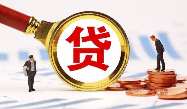 广州越秀区1空放公司|民间私人借款|广州越秀区1生意贷款