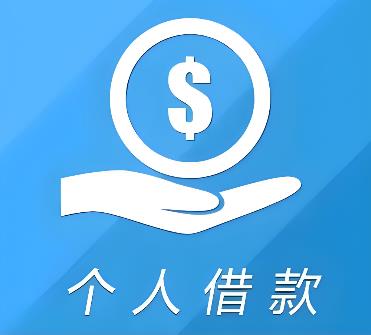 广州越秀区1空放借贷公司